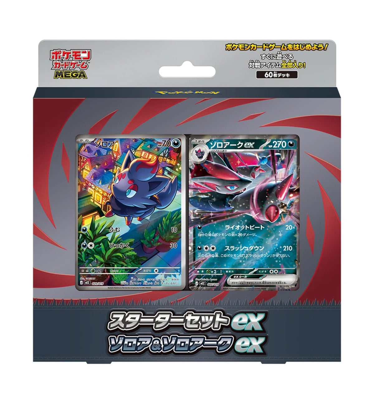 Pokémon TCG MEGA: Starter Set ex Zorua & Zoroark ex