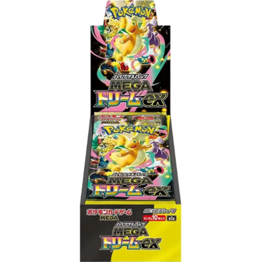 `Pokémon Mega Dream ex (M2a) High Class Japanese booster box display packaging featuring Mega Dragonite artwork`