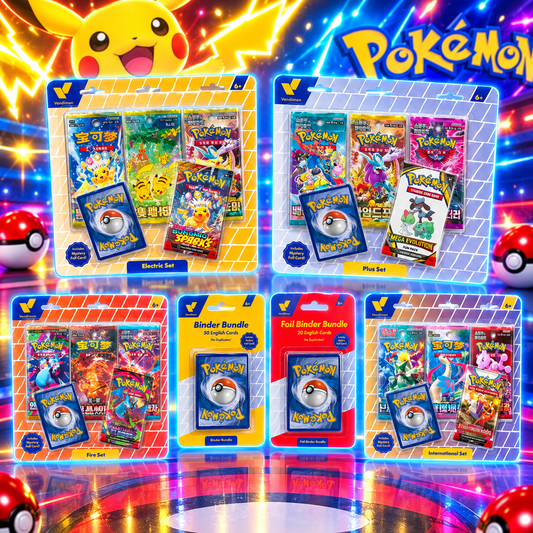 Exclusive Price Retail Starter Bundle Box (44 Units)