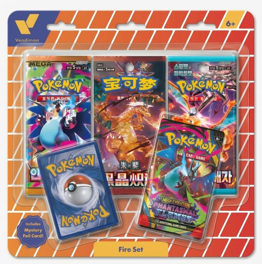 Vendimon Fire Set