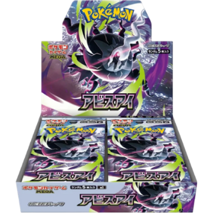 `Pokémon Abyss Eye M5 Japanese Booster Box display packaging featuring Mega Darkrai artwork`