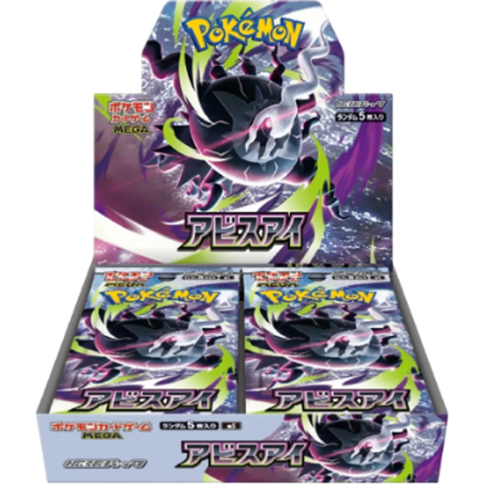 `Pokémon Abyss Eye M5 Japanese Booster Box display packaging featuring Mega Darkrai artwork`