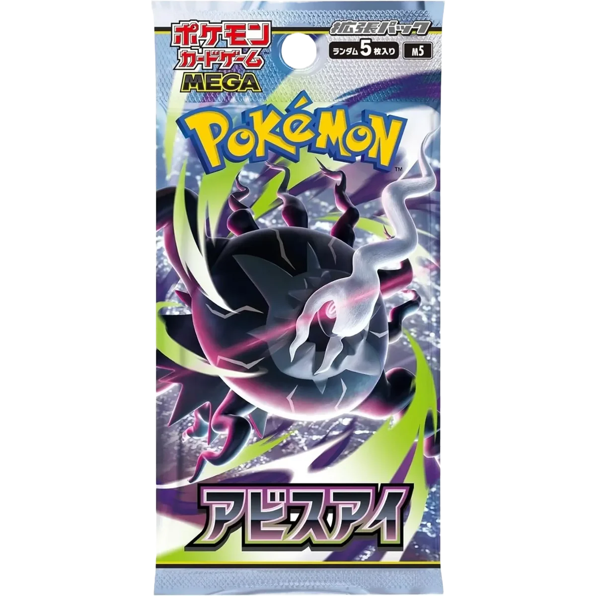 `Pokémon Abyss Eye M5 Japanese Booster Pack single pack artwork featuring Mega Darkrai`