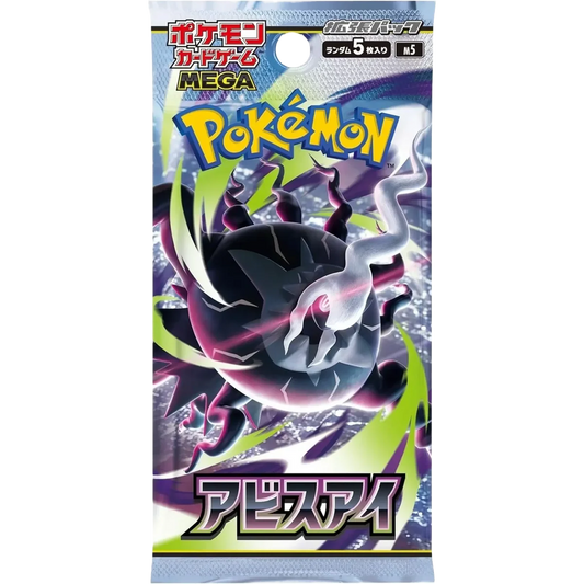 `Pokémon Abyss Eye M5 Japanese Booster Pack single pack artwork featuring Mega Darkrai`