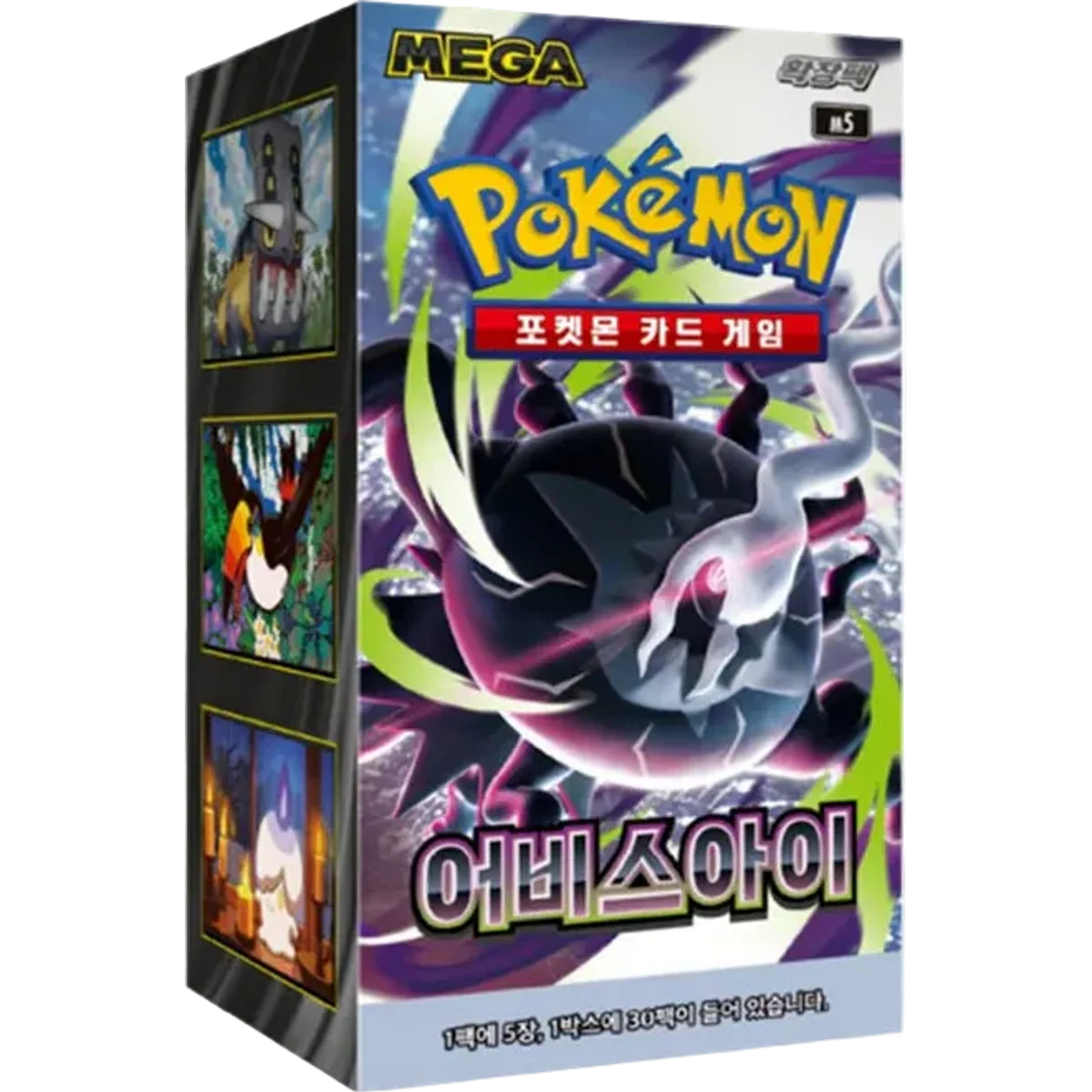 `Pokémon Abyss Eye M5 Korean Booster Box sealed packaging featuring Mega Darkrai artwork`