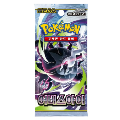 `Pokémon Abyss Eye M5 Korean Booster Pack single pack artwork featuring Darkrai`