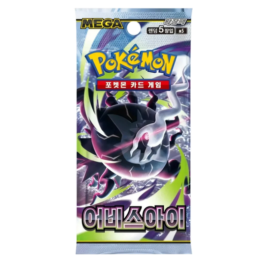 `Pokémon Abyss Eye M5 Korean Booster Pack single pack artwork featuring Darkrai`
