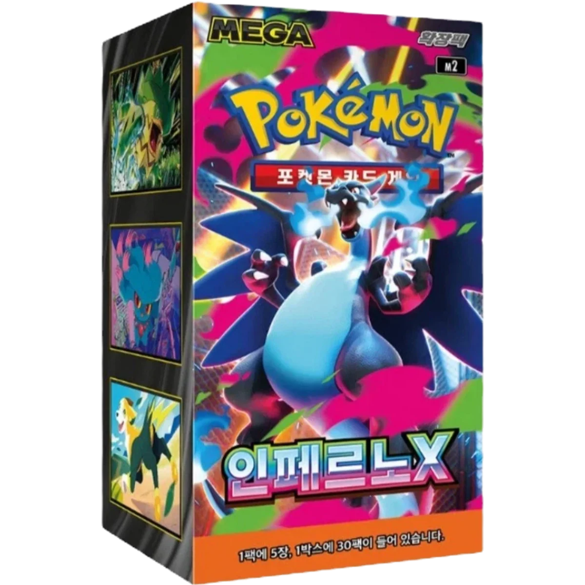 Pokémon Inferno X M2 Korean Booster Box sealed packaging featuring Mega Charizard X artwork
