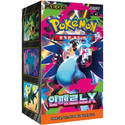 Pokémon Inferno X M2 Korean Booster Box sealed packaging featuring Mega Charizard X artwork