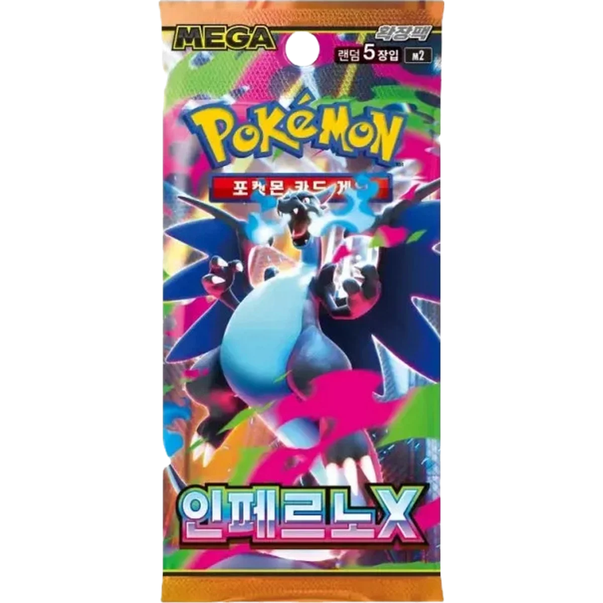 Pokémon Inferno X M2 Korean Booster Pack single pack artwork featuring Mega Charizard X