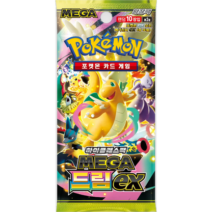 Pokémon Mega Dream ex High Class m2a Korean Booster Pack single pack artwork featuring Mega Dragonite
