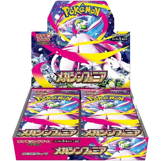 `Pokémon Mega Symphonia M1S Japanese Booster Box display packaging featuring Mega Gardevoir artwork`