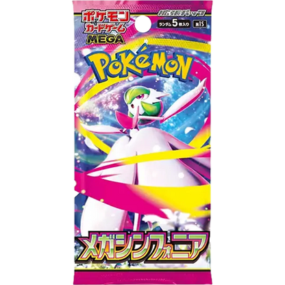 `Pokémon Mega Symphonia M1S Japanese Booster Pack foil packaging featuring Mega Gardevoir artwork`