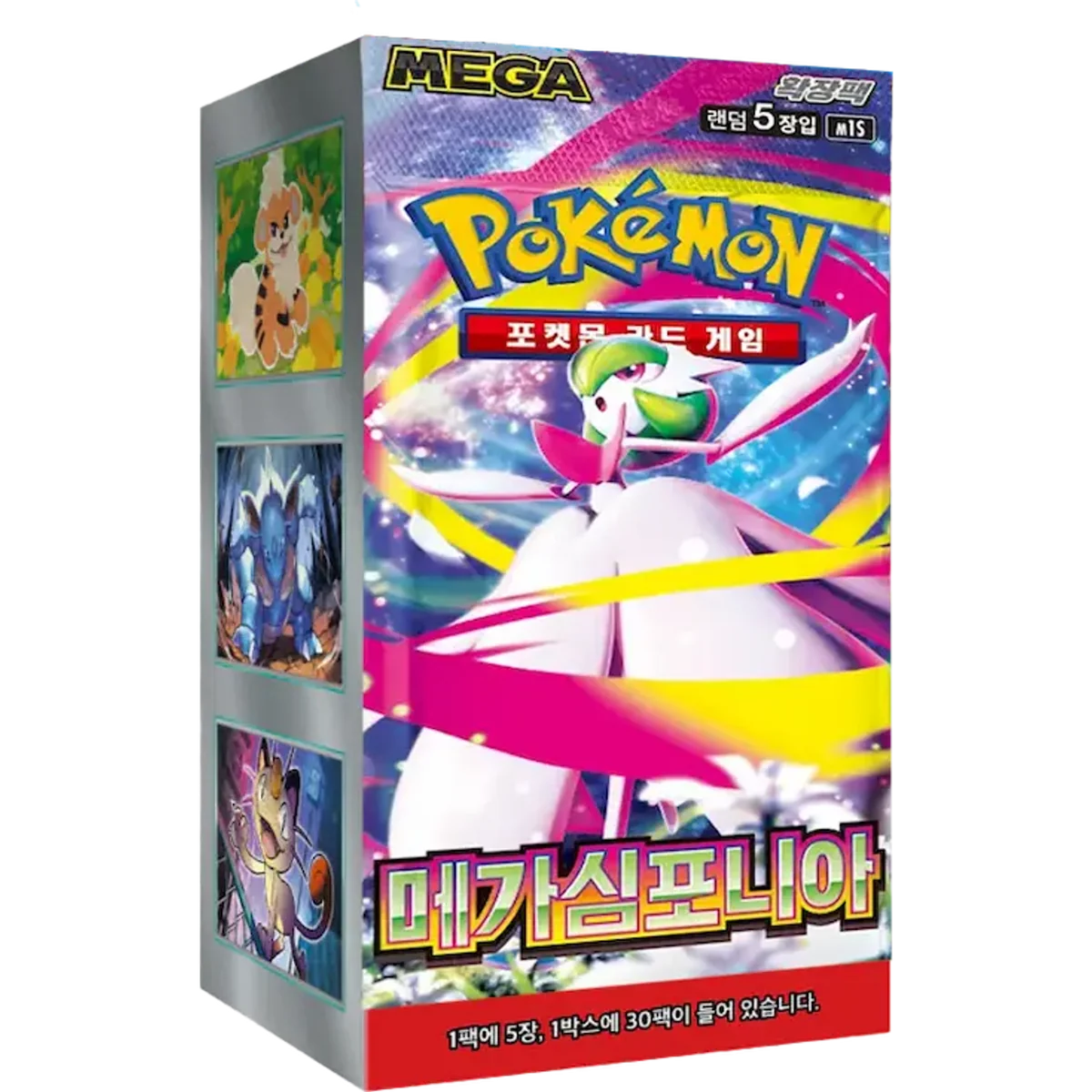 Pokémon Mega Symphonia M1S Korean Booster Box sealed packaging featuring Mega Gardevoir artwork
