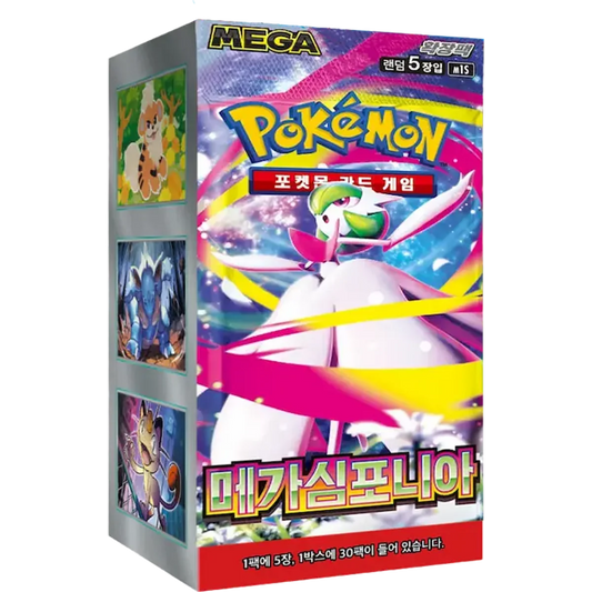 Pokémon Mega Symphonia M1S Korean Booster Box sealed packaging featuring Mega Gardevoir artwork