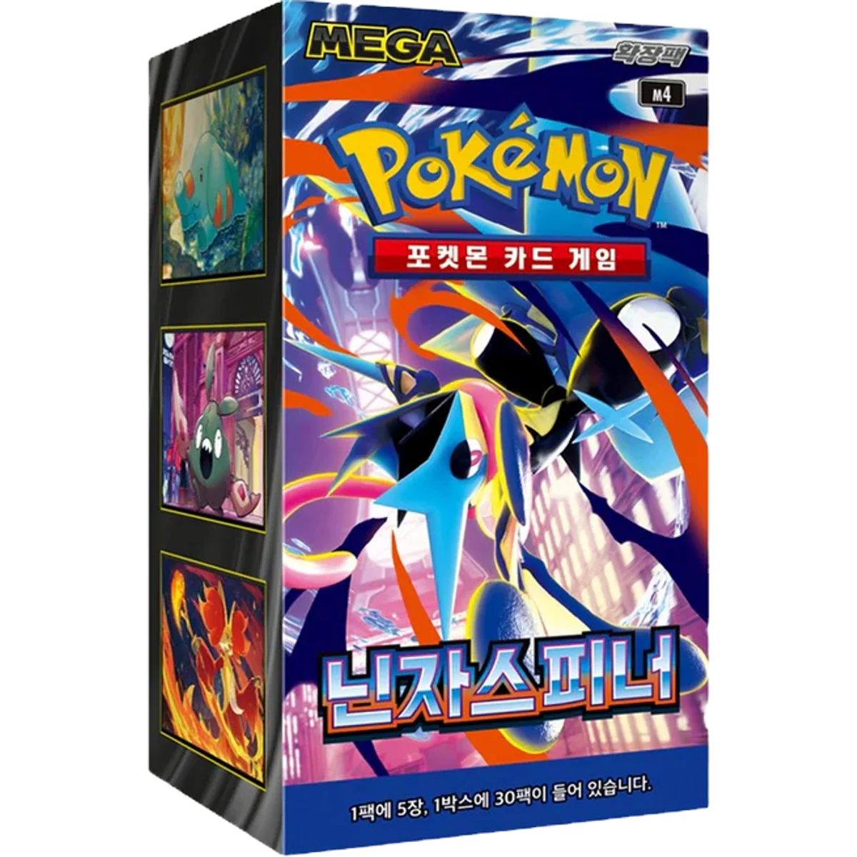 `Pokémon Ninja Spinner M4 Korean Booster Box sealed packaging featuring Greninja artwork`